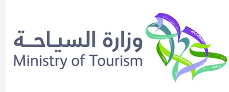 ministry of tourism al ansar hajj umrah