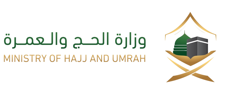 ministry of hajj and umrah